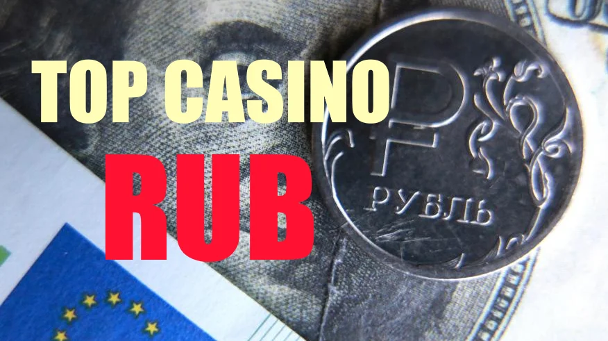 казино на рубли